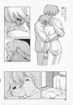 Page 28 of TEL ME Yuki-chan  2