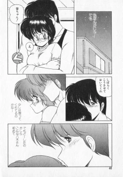 Page 48 of TEL ME Yuki-chan  2