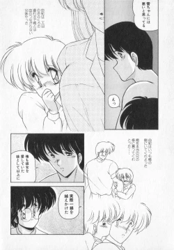 Page 60 of TEL ME Yuki-chan  2