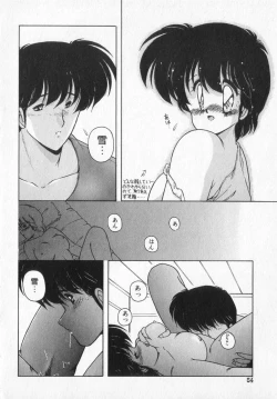 Page 84 of TEL ME Yuki-chan  2