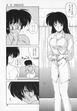 Page 95 of TEL ME Yuki-chan  2