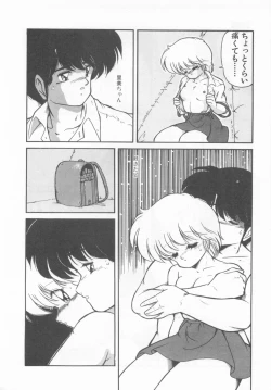 Page 128 of Gomenne Mina-chan 1