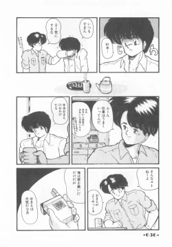 Page 38 of Gomenne Mina-chan 1