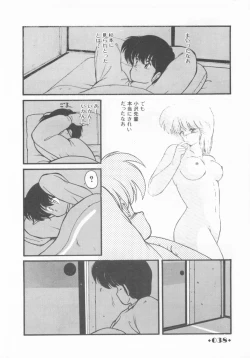 Page 40 of Gomenne Mina-chan 1