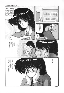 Page 111 of Gomenne Mina-chan 2