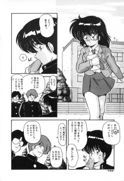 Page 123 of Gomenne Mina-chan 2