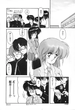 Page 133 of Gomenne Mina-chan 2