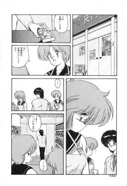 Page 135 of Gomenne Mina-chan 2