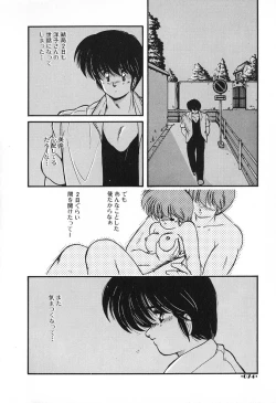 Page 75 of Gomenne Mina-chan 2