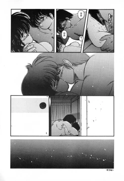 Page 95 of Gomenne Mina-chan 2