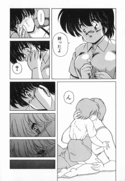 Page 124 of Gomenne Mina-chan 3