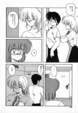 Page 94 of Gomenne Mina-chan 3