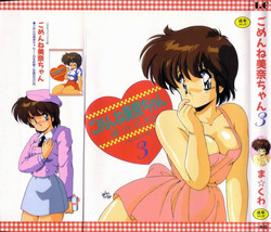 Download Gomenne Mina-chan 3