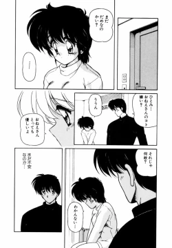 Page 141 of Gomenne Mina-chan 5