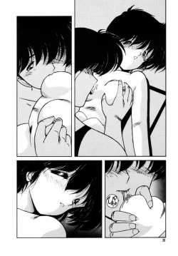 Page 21 of Gomenne Mina-chan 5