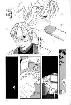 Page 112 of Little Pierce Vol.29