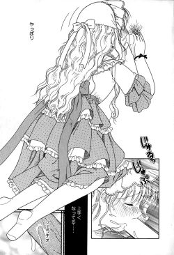 Page 114 of Little Pierce Vol.29