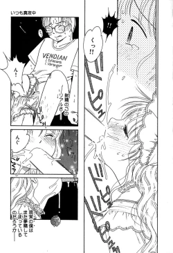 Page 116 of Little Pierce Vol.29