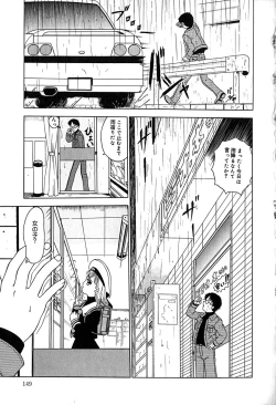 Page 150 of Little Pierce Vol.29