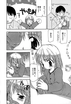 Page 43 of Little Pierce Vol.29