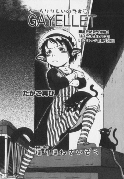 Page 81 of Little Pierce Vol.35