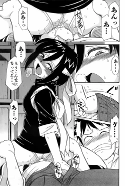 Page 134 of COMIC Men's Young 2008-05