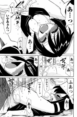 Page 136 of COMIC Men's Young 2008-05