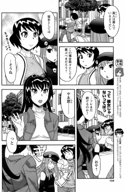 Page 153 of COMIC Men's Young 2008-05