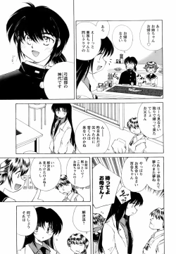 Page 54 of COMIC Men's Young 2008-05