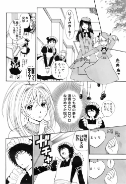 Page 81 of COMIC Men's Young 2008-05