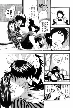 Page 88 of COMIC Men's Young 2008-05