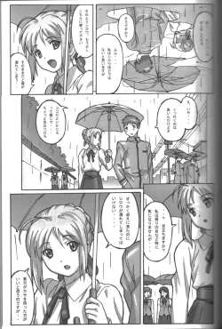 Page 8 of A PIECE OF CAKE