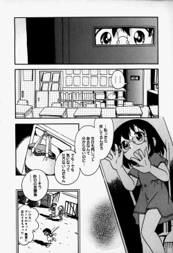 Page 106 of Little Pierce Vol.37