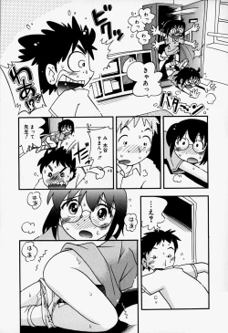 Page 113 of Little Pierce Vol.37