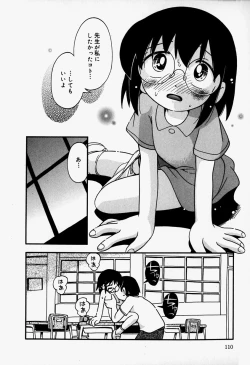 Page 114 of Little Pierce Vol.37