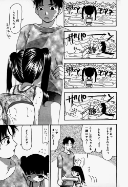 Page 27 of Little Pierce Vol.37