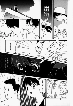 Page 61 of Little Pierce Vol.37