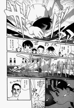 Page 62 of Little Pierce Vol.37