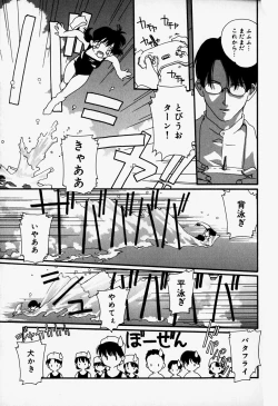 Page 63 of Little Pierce Vol.37