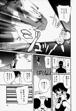 Page 67 of Little Pierce Vol.37