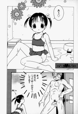 Page 80 of Little Pierce Vol.37