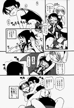 Page 99 of Little Pierce Vol.37