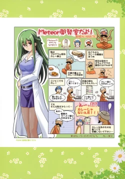 Page 52 of Yuyi Illust Works