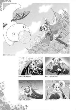 Page 87 of Yuyi Illust Works