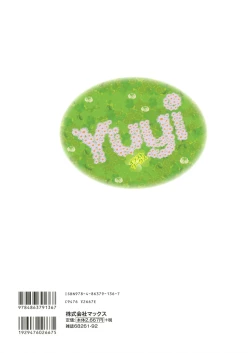 Page 94 of Yuyi Illust Works