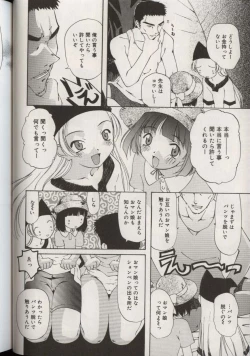 Page 108 of Little Pierce Vol.38