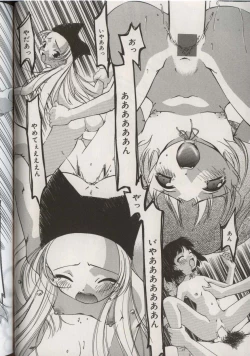 Page 114 of Little Pierce Vol.38