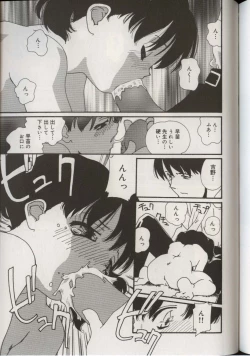 Page 157 of Little Pierce Vol.38