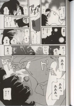 Page 159 of Little Pierce Vol.38