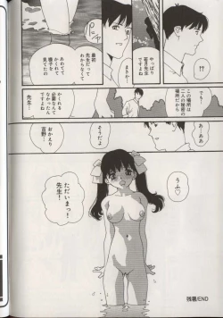 Page 162 of Little Pierce Vol.38